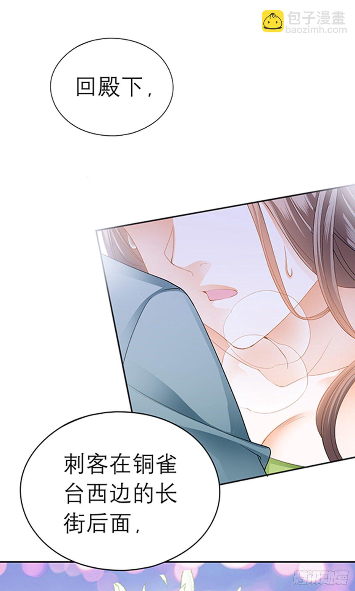 新人登场-第51话