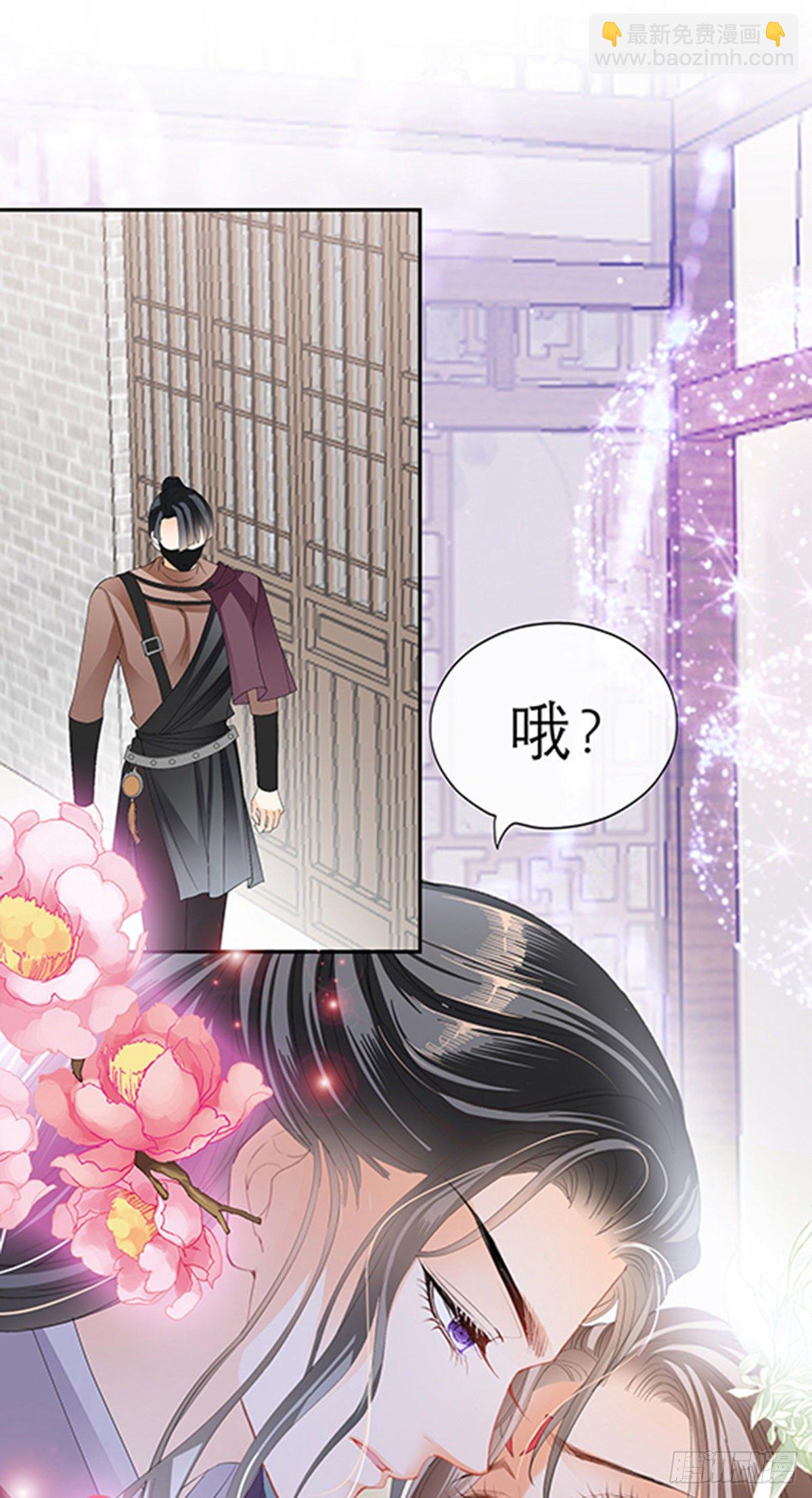 新人登场-第51话