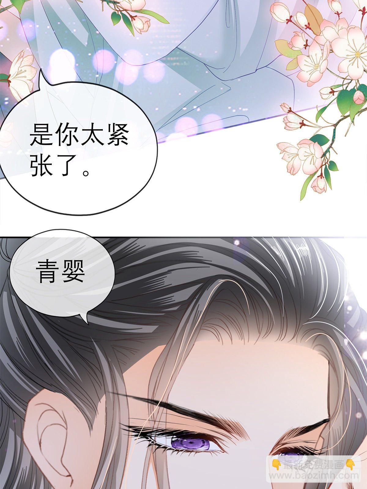 新人登场-第51话