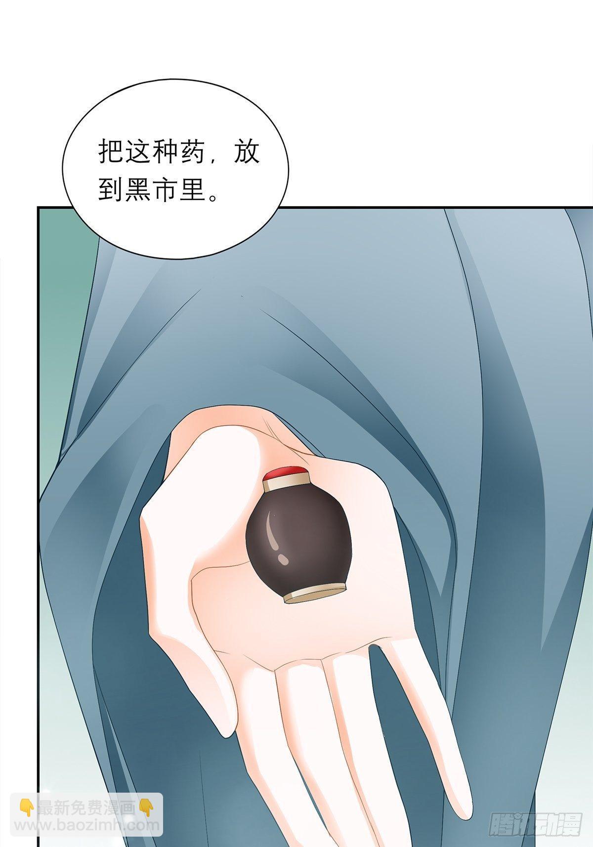 你很了解我-第53话