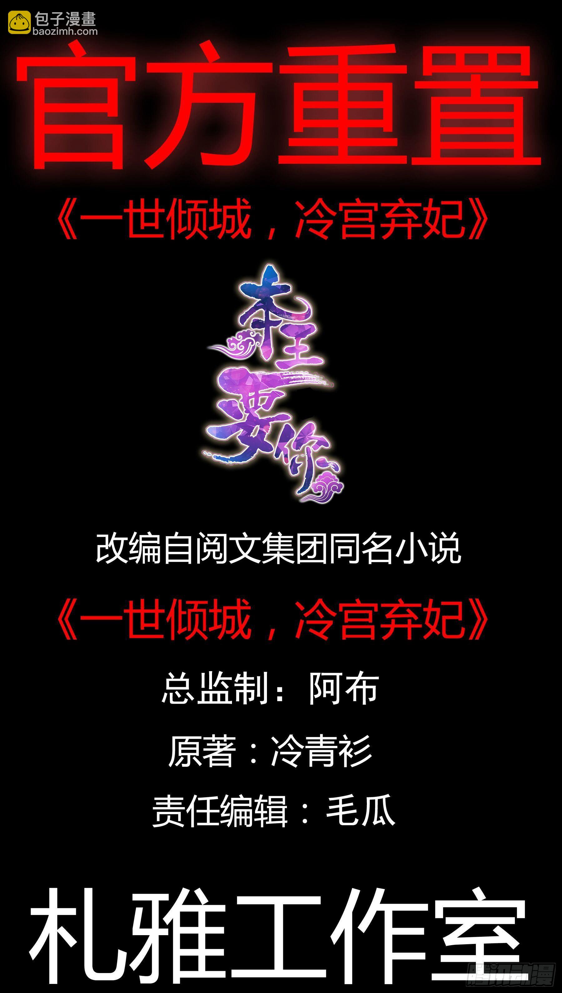 你很了解我-第53话