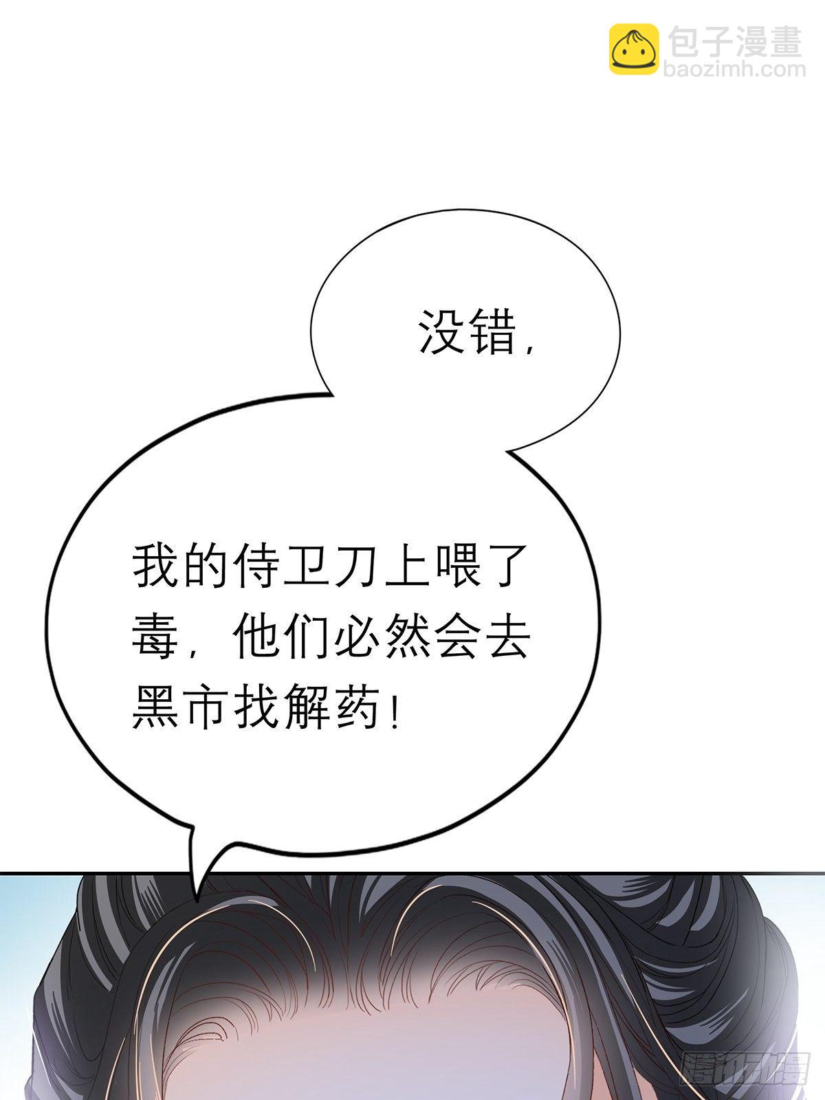 你很了解我-第53话