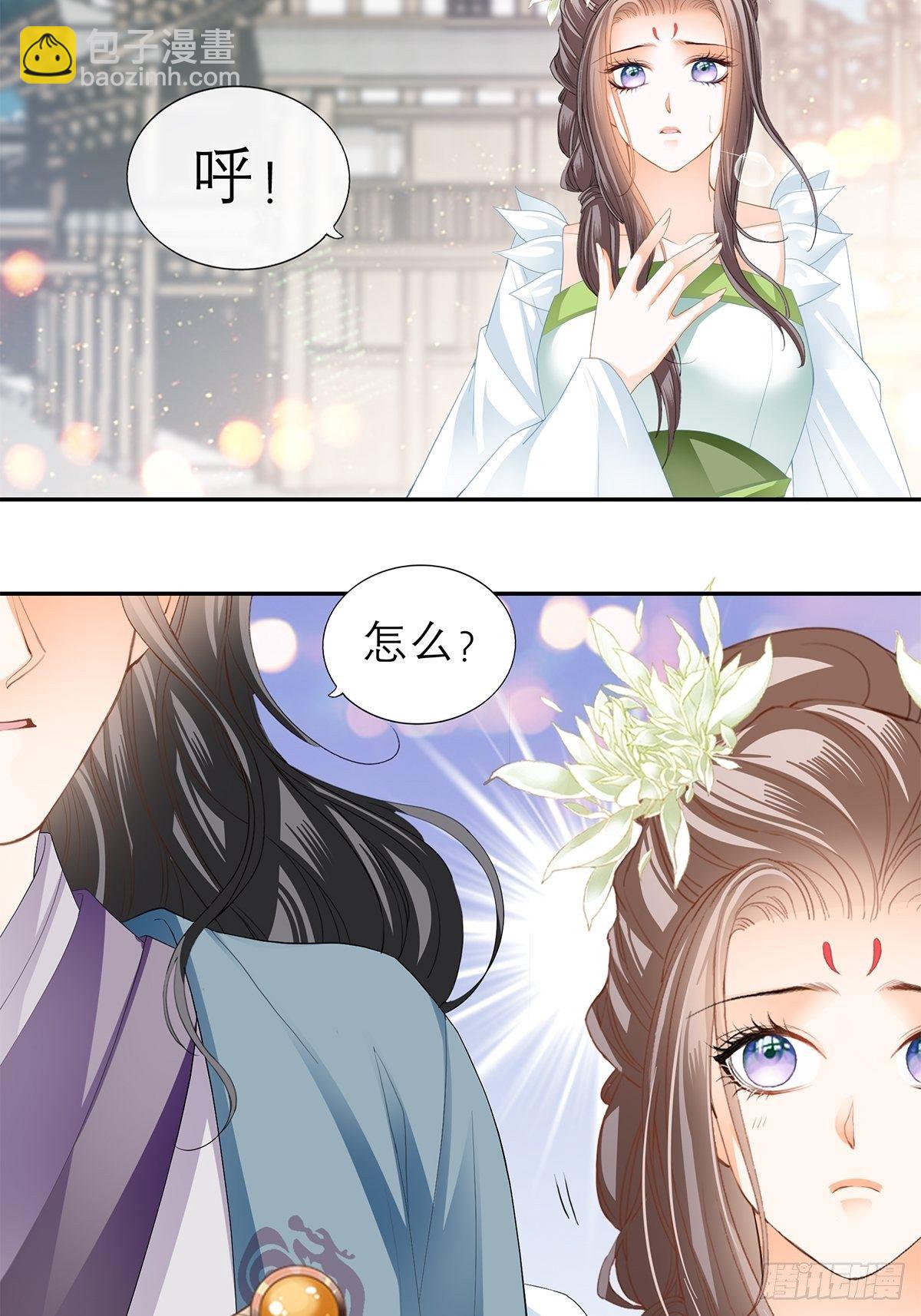 你很了解我-第53话