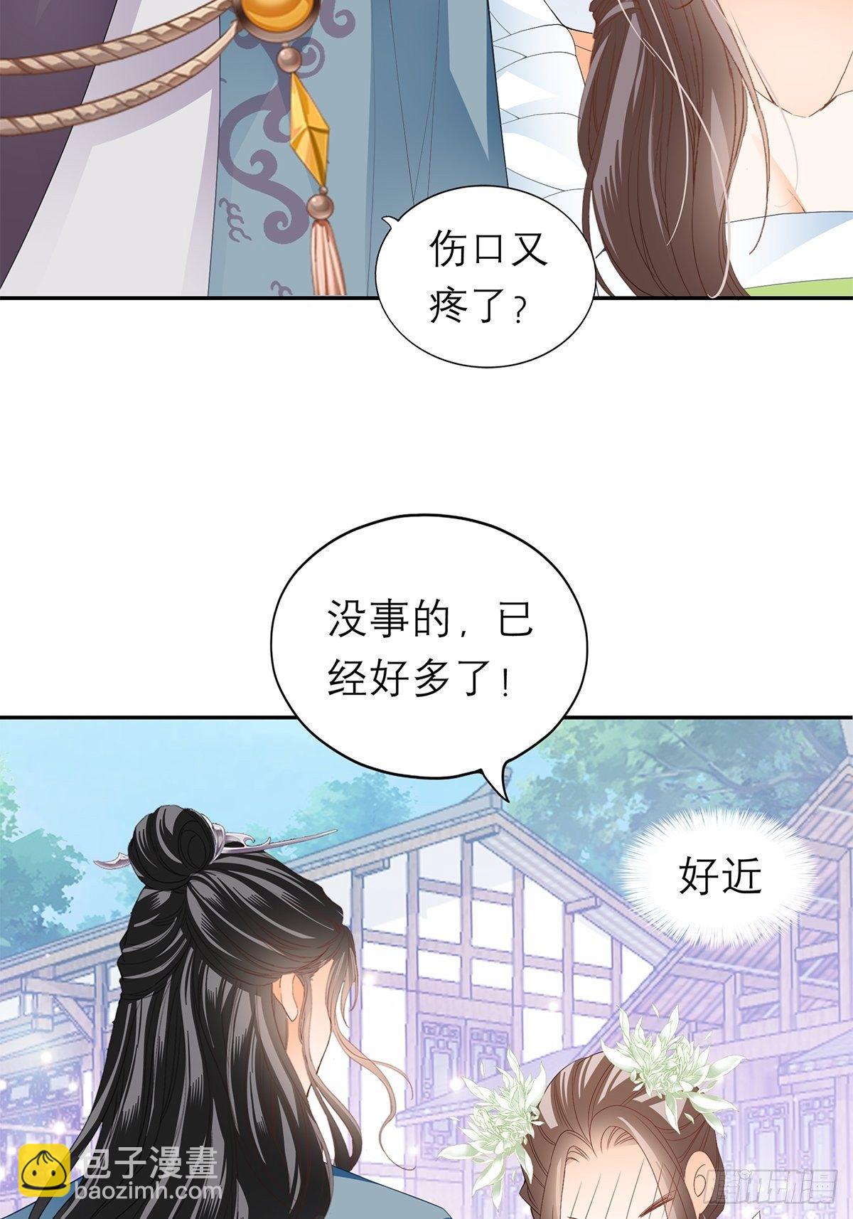 你很了解我-第53话