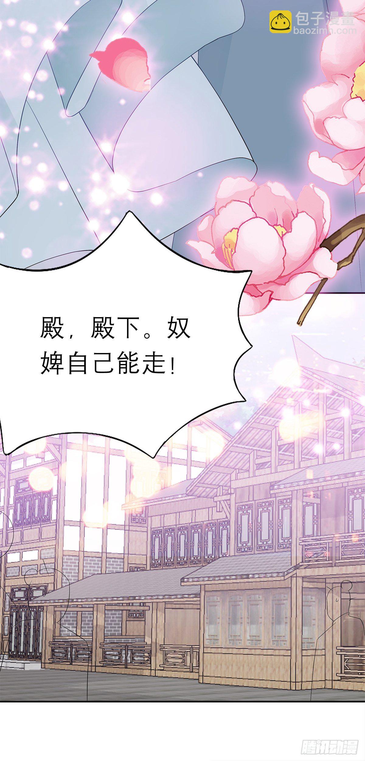 你很了解我-第53话
