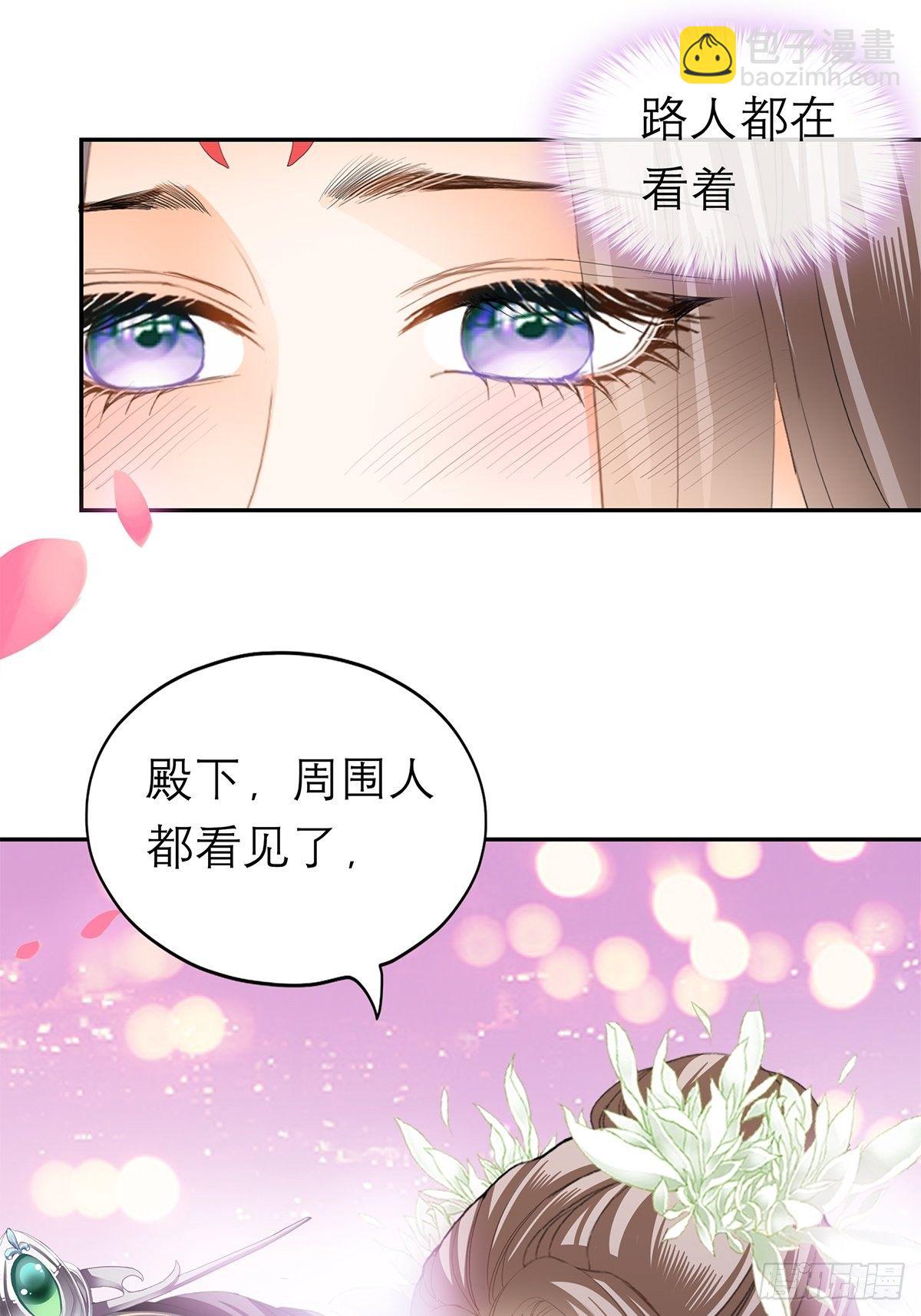 你很了解我-第53话