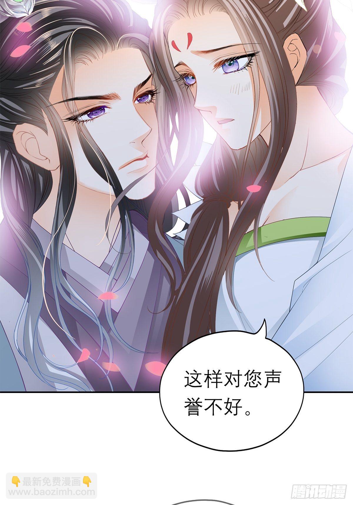 你很了解我-第53话