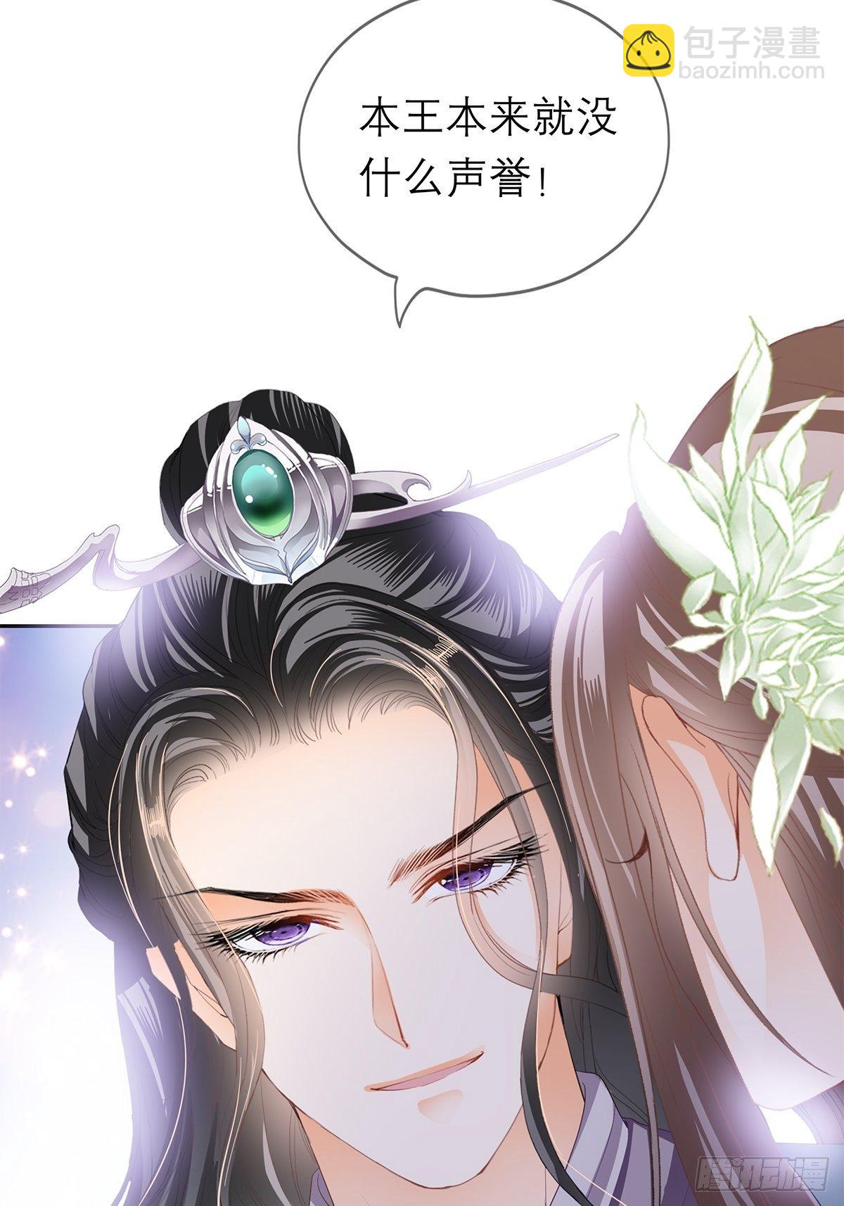 你很了解我-第53话