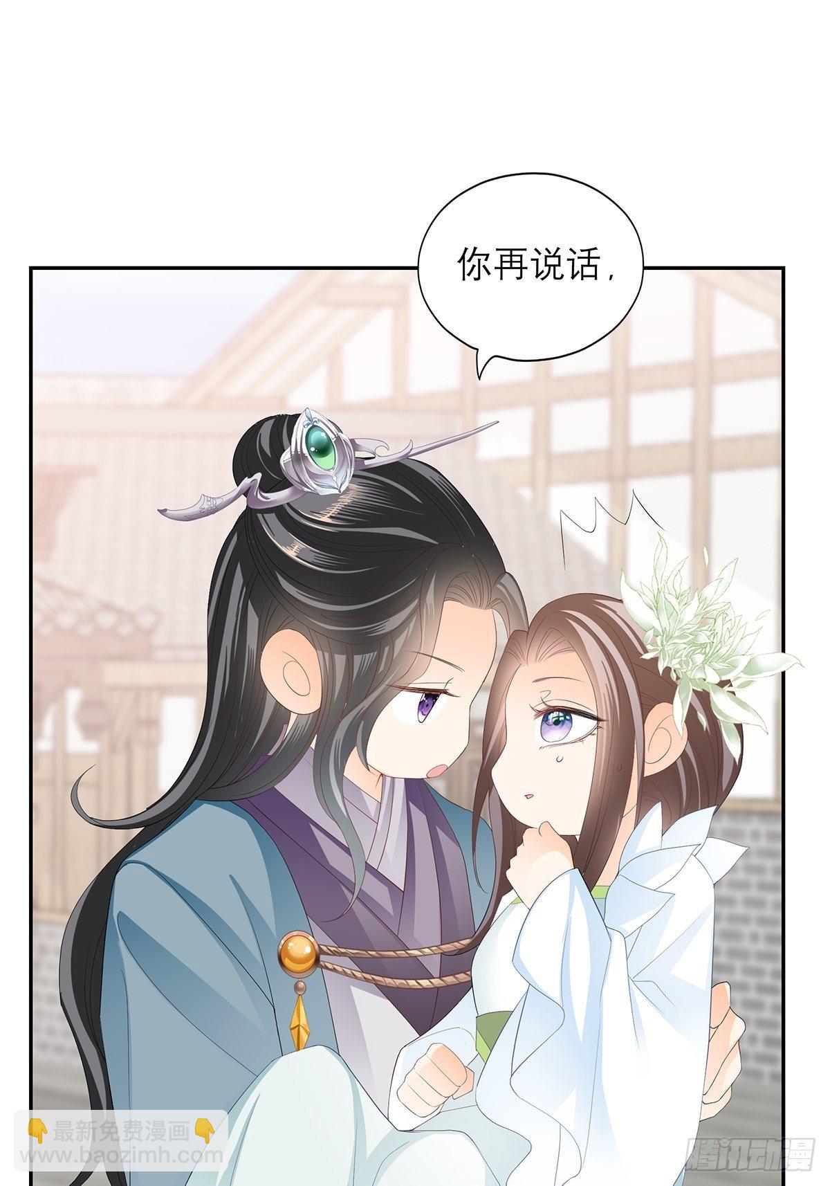 你很了解我-第53话