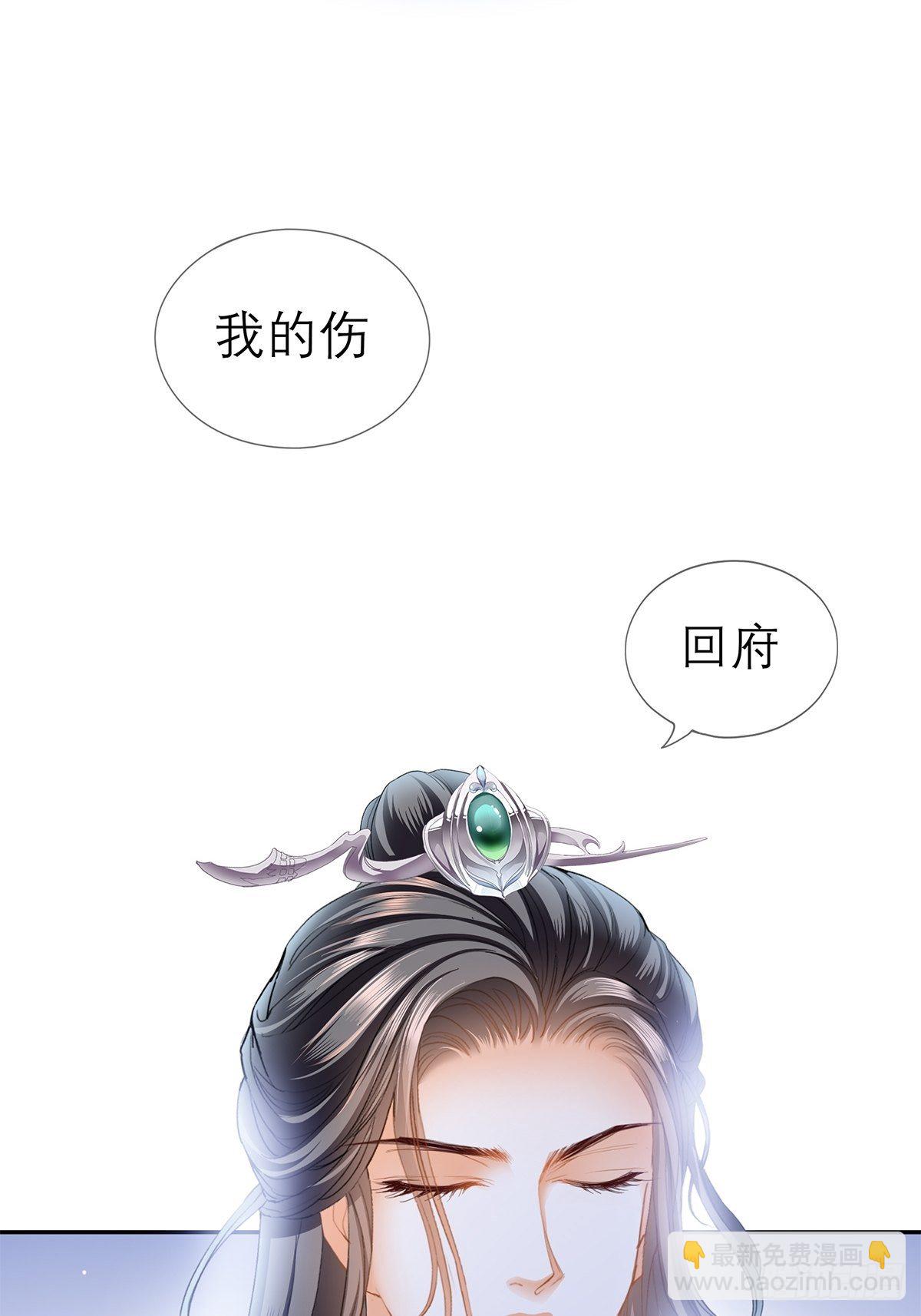 你很了解我-第53话