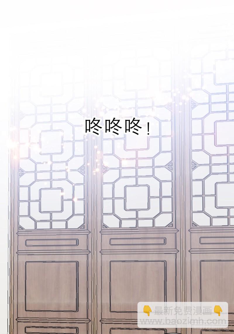 殿下用血救我？-第55话