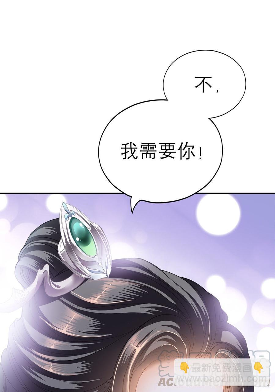 永远不离开你-第57话