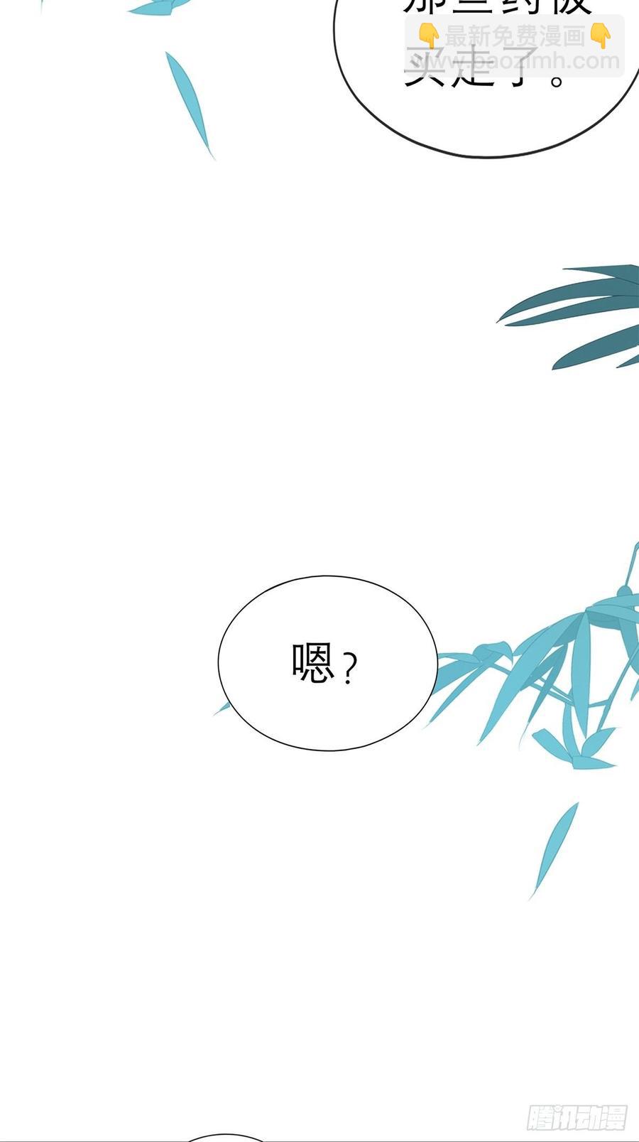 永远不离开你-第57话