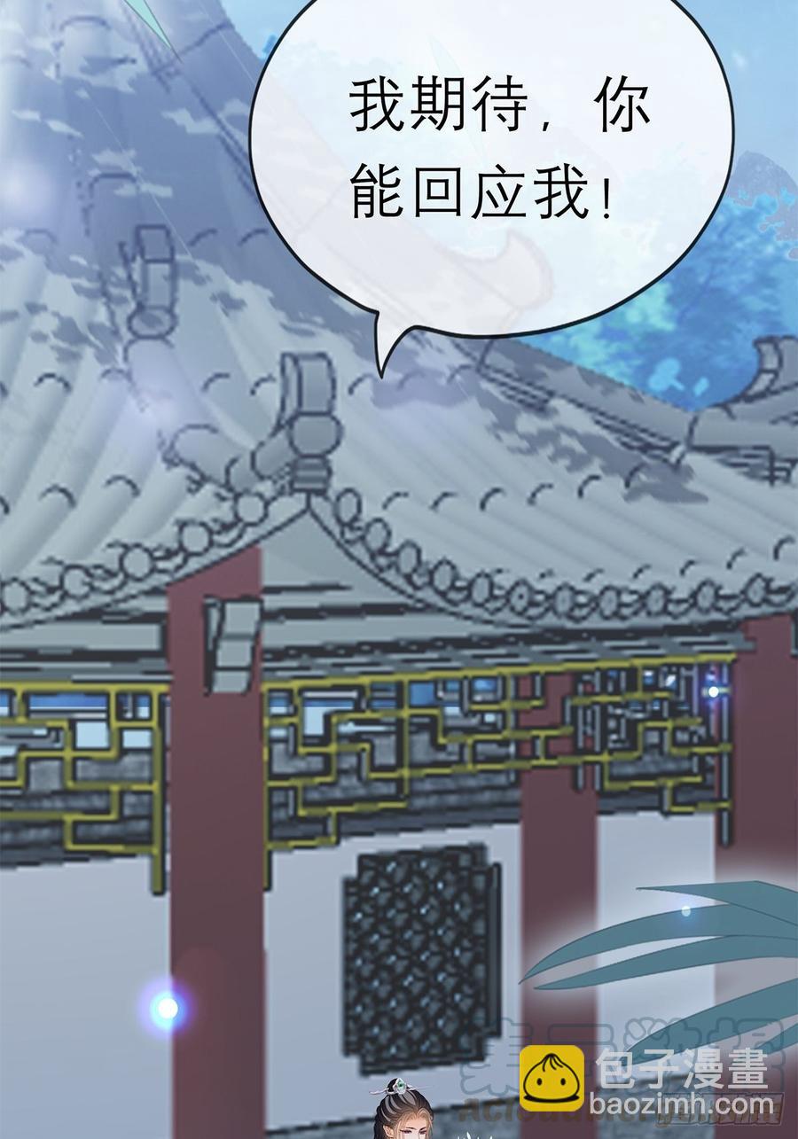 永远不离开你-第57话
