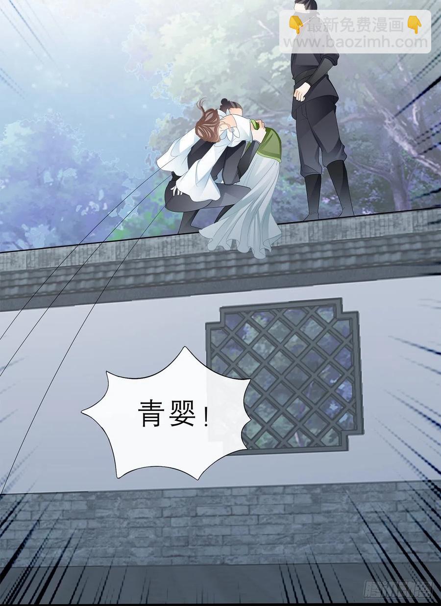 又见黄爷-第59话