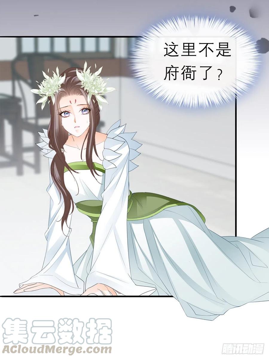 又见黄爷-第59话