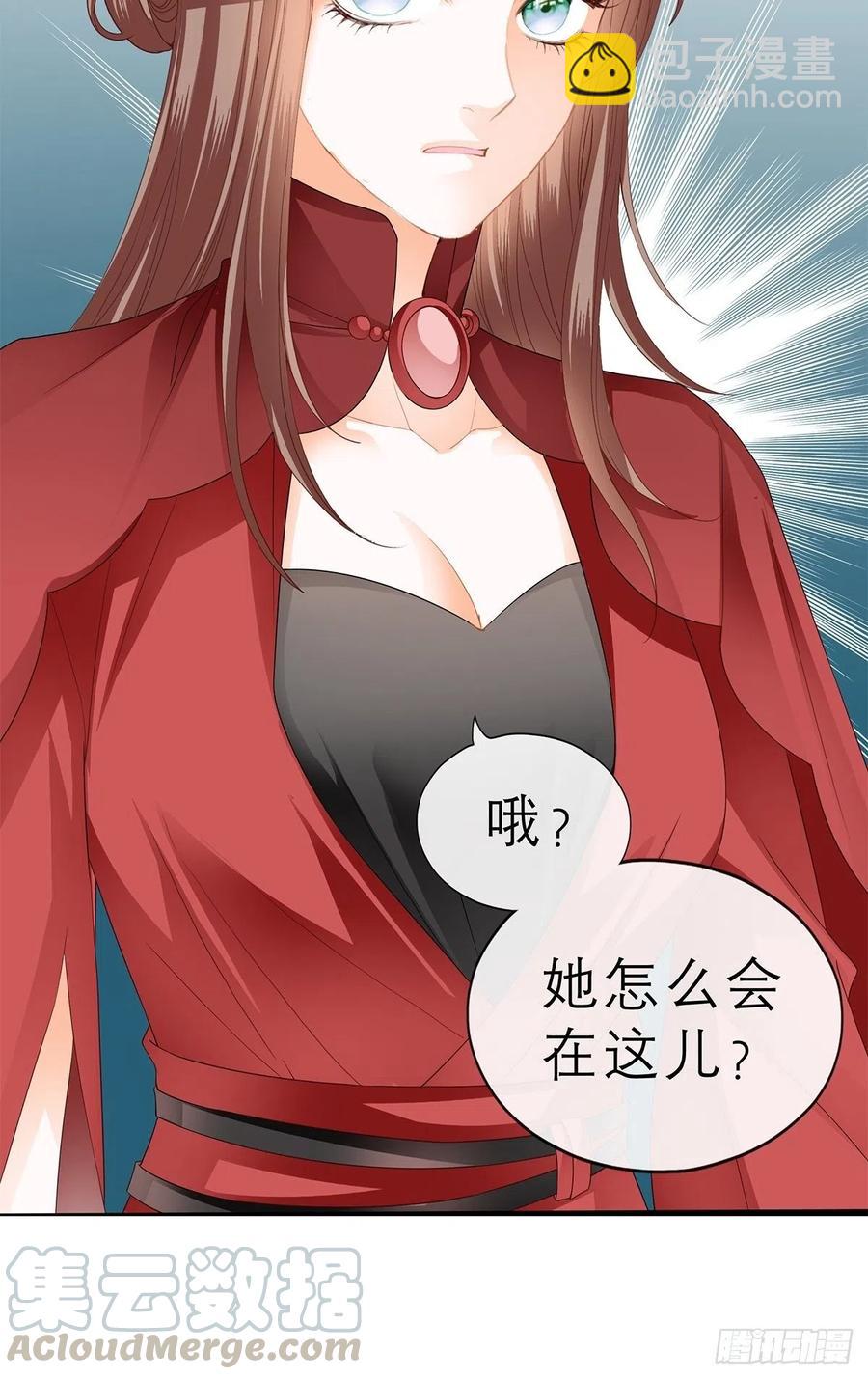 又见黄爷-第59话