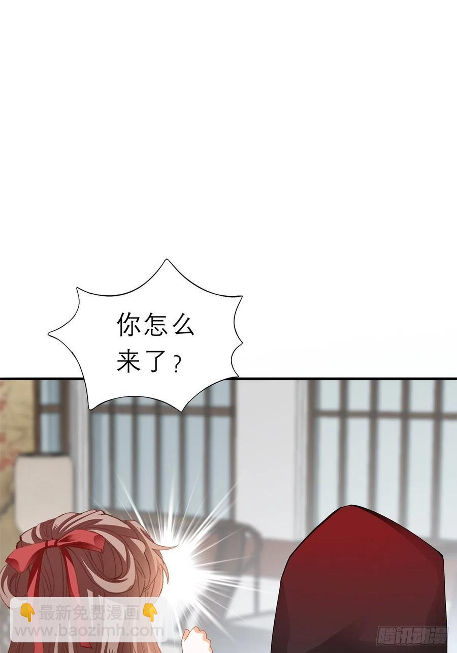 又见黄爷-第59话