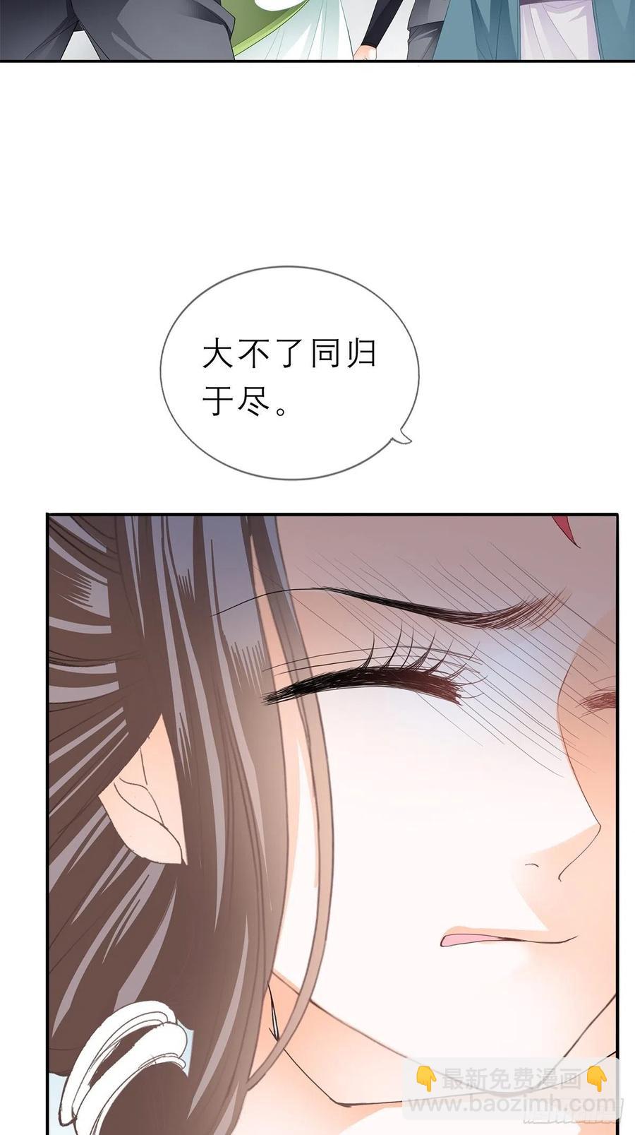 又见黄爷-第59话