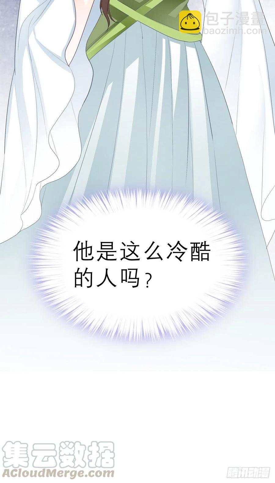又见黄爷-第59话