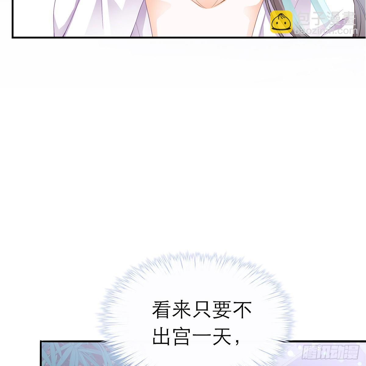 昨夜发生了什么？(1/2)-第7话