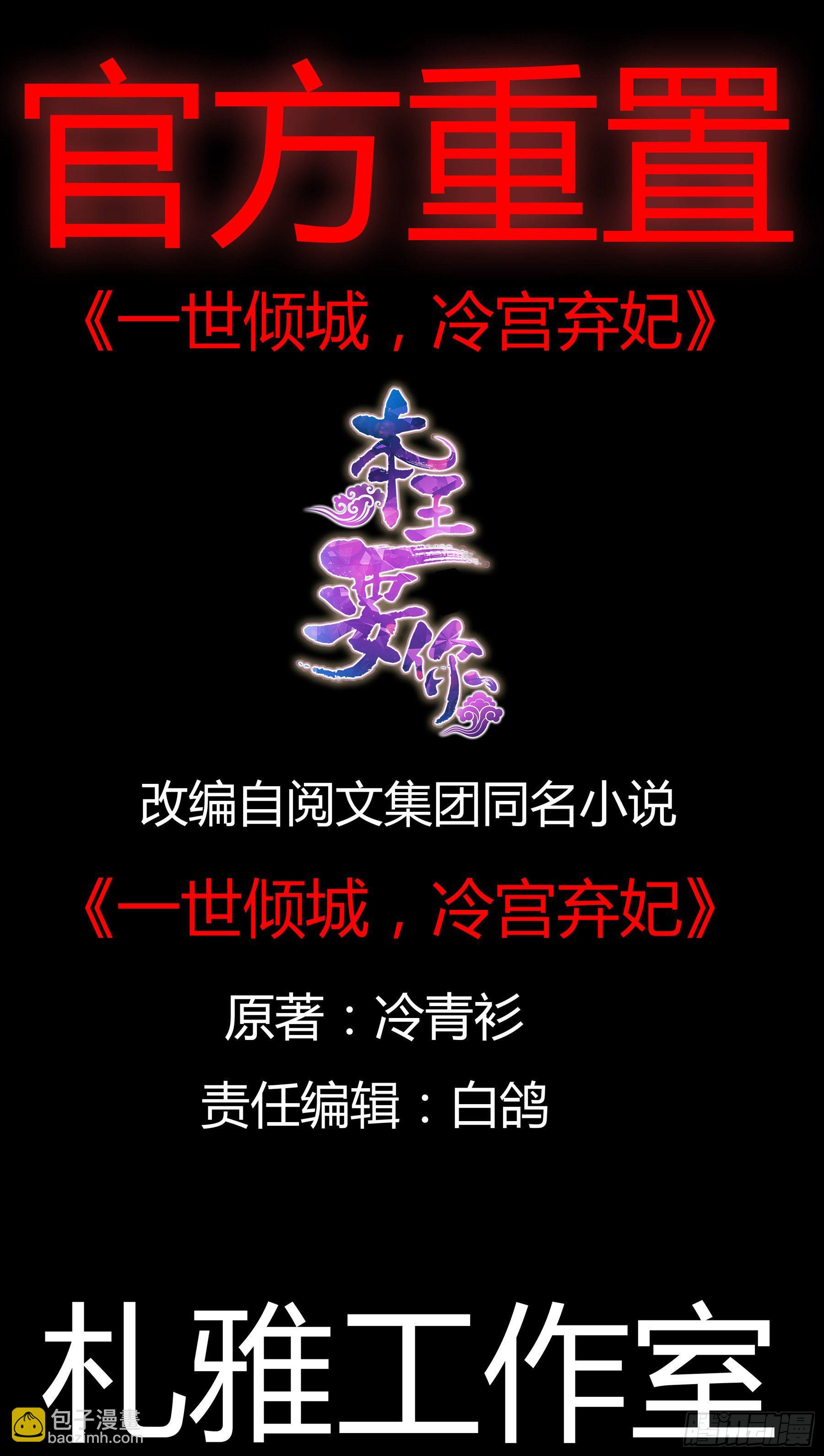 昨夜发生了什么？(1/2)-第7话