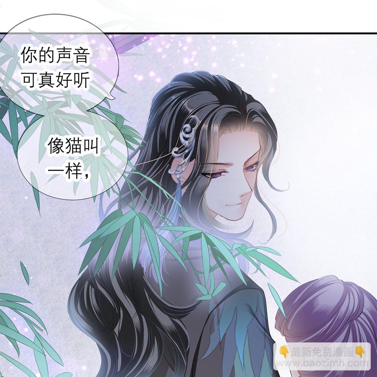 昨夜发生了什么？(1/2)-第7话