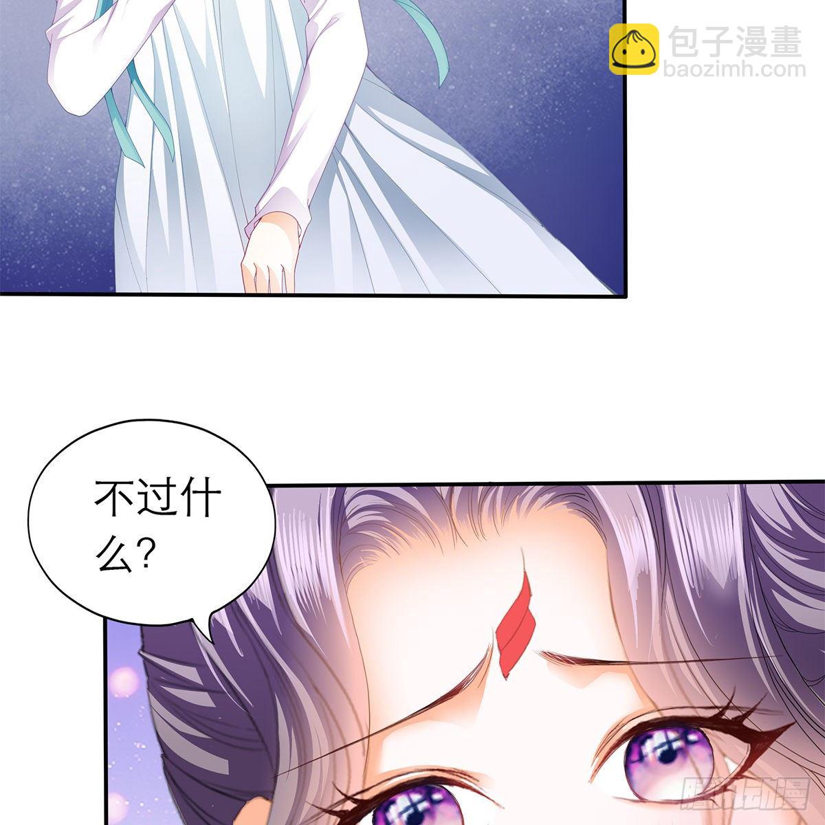 昨夜发生了什么？(1/2)-第7话
