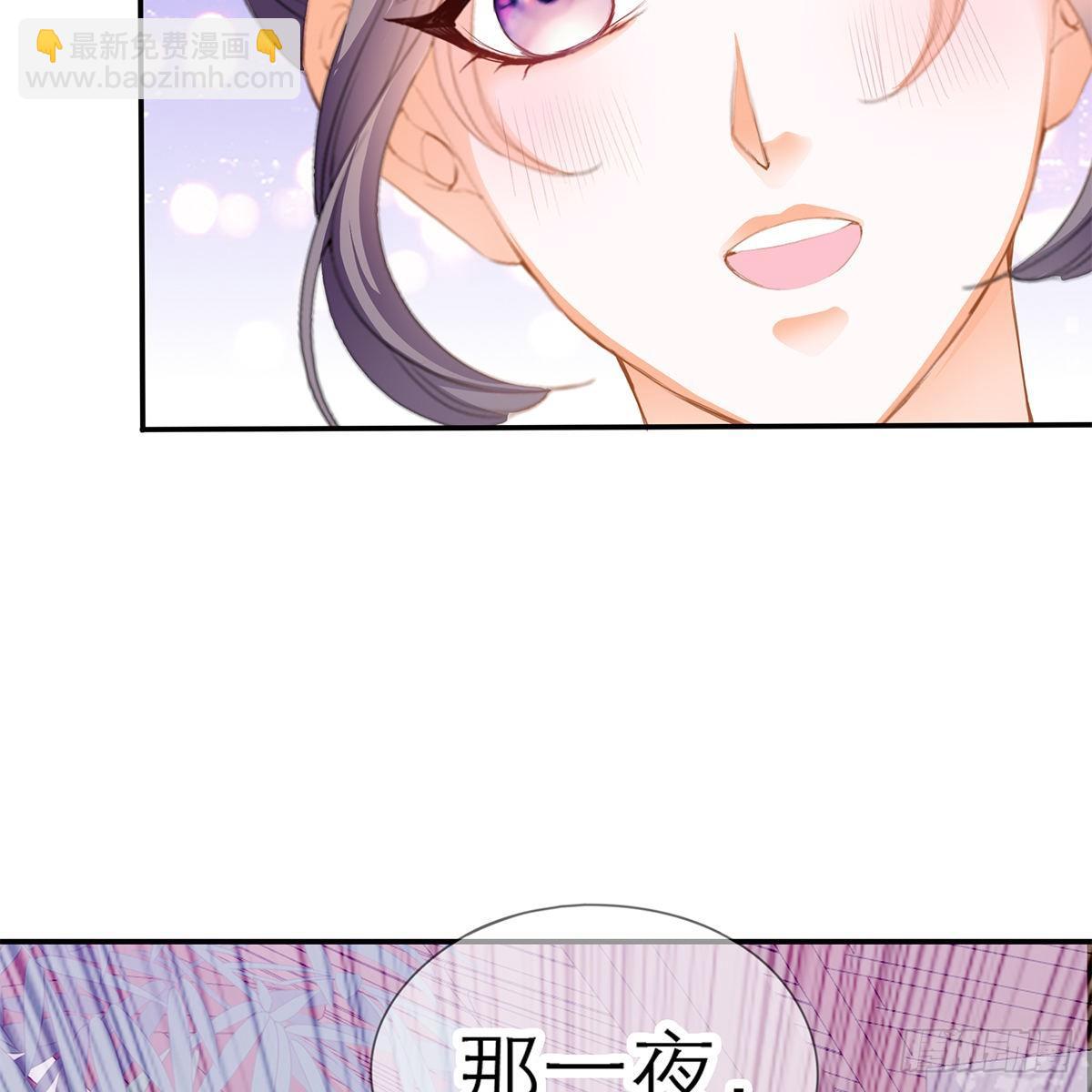 昨夜发生了什么？(1/2)-第7话