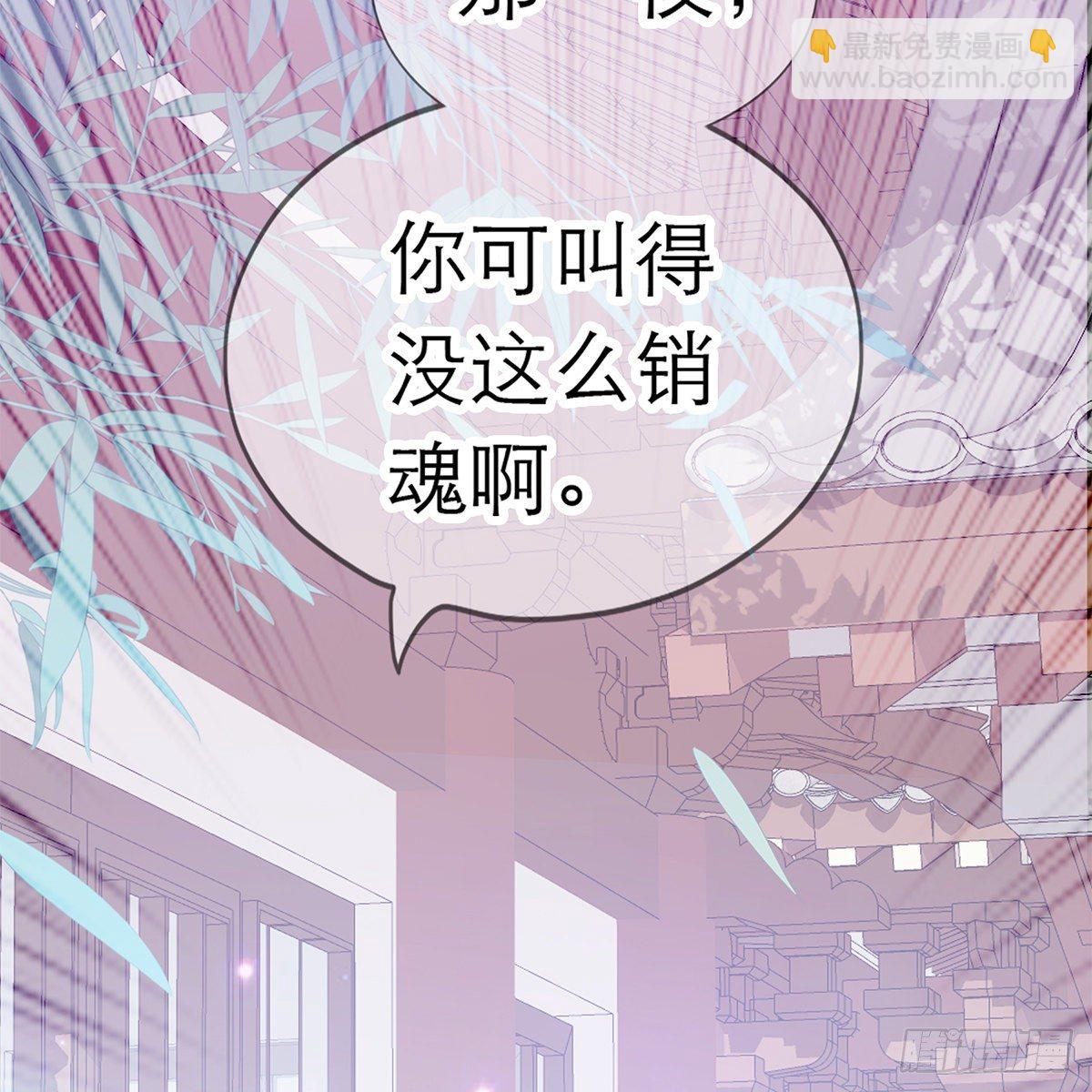 昨夜发生了什么？(1/2)-第7话