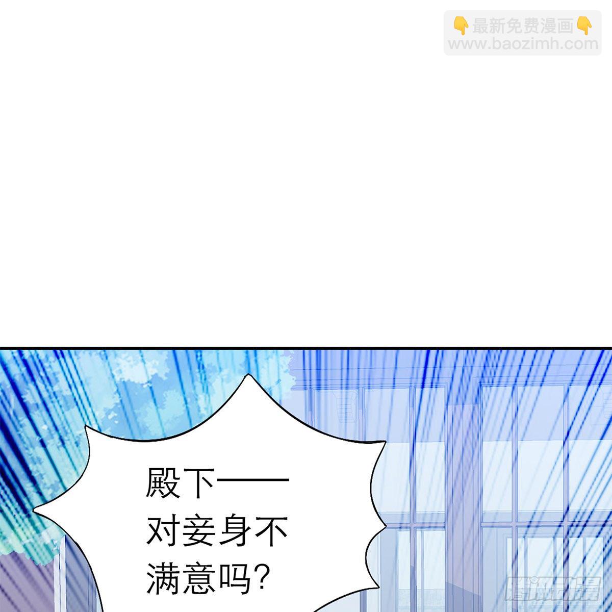 昨夜发生了什么？(1/2)-第7话