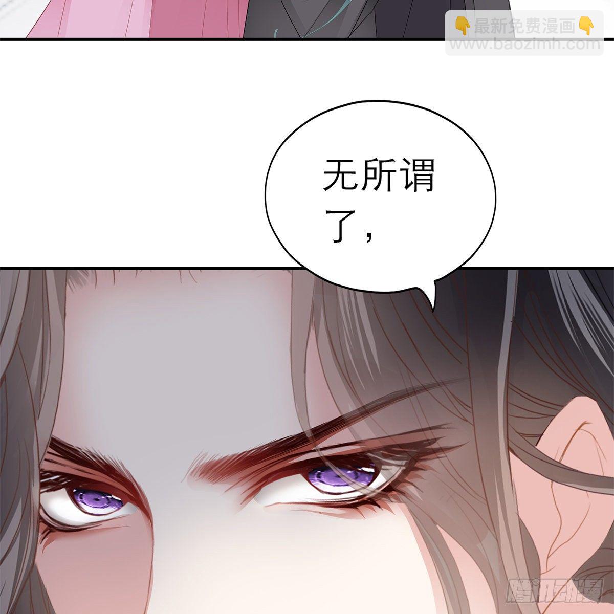 昨夜发生了什么？(1/2)-第7话