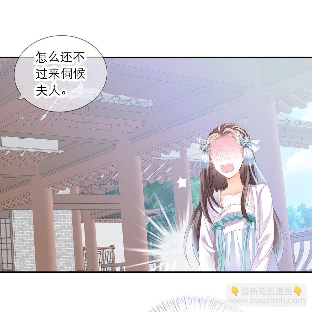 昨夜发生了什么？(1/2)-第7话