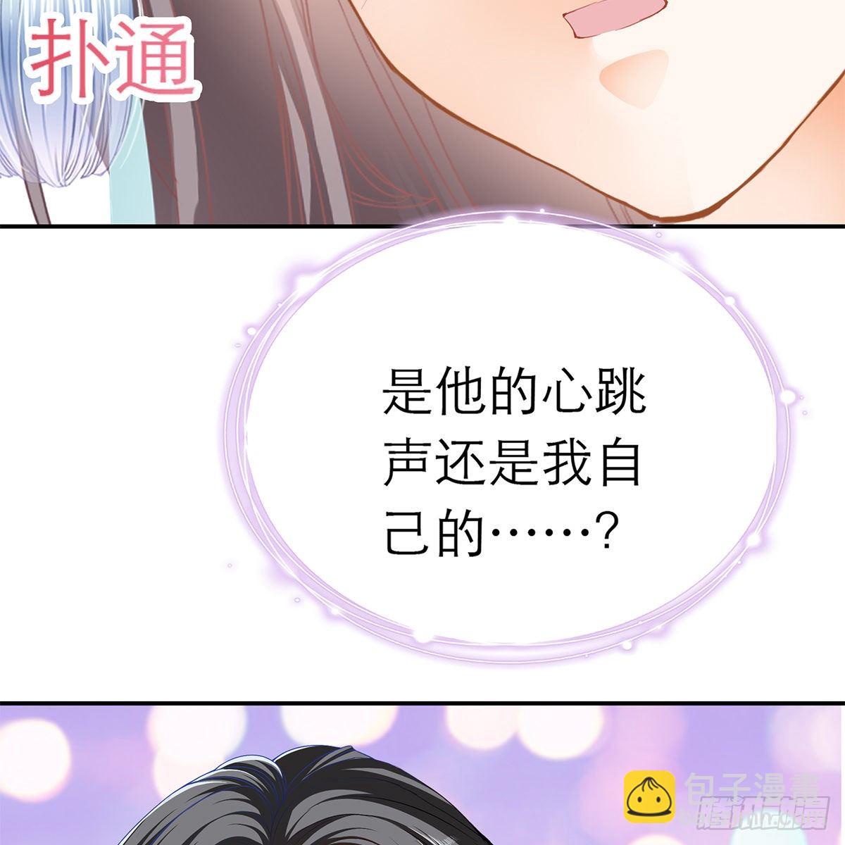 昨夜发生了什么？(1/2)-第7话
