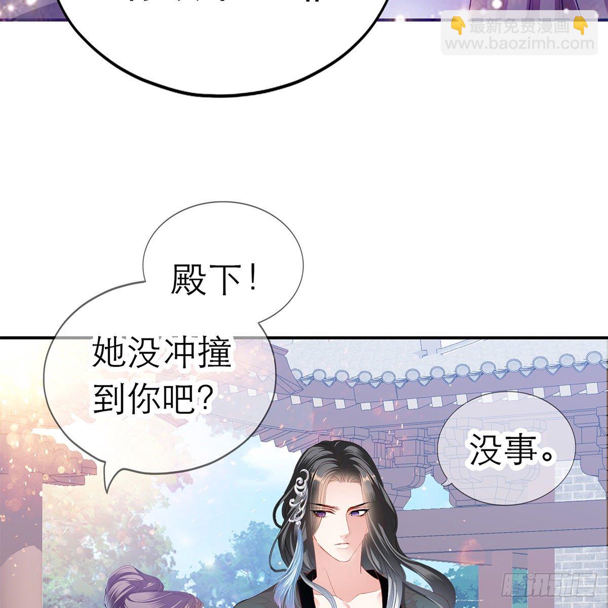 昨夜发生了什么？(1/2)-第7话