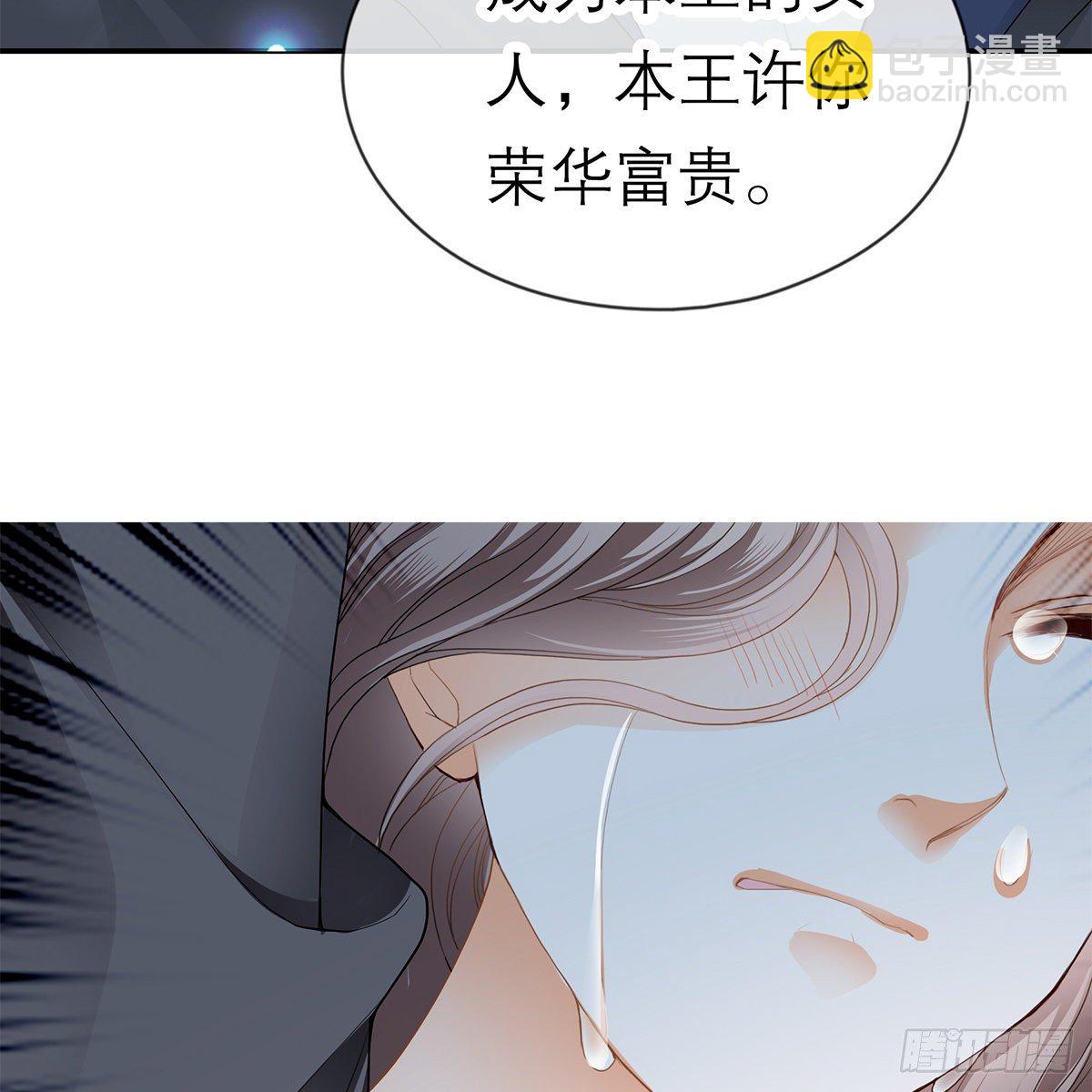 昨夜发生了什么？(1/2)-第7话