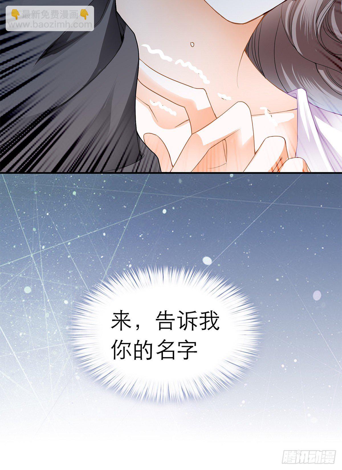 昨夜发生了什么？(1/2)-第7话
