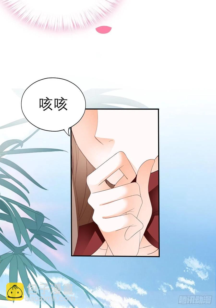一场交易(1/2)-第63话
