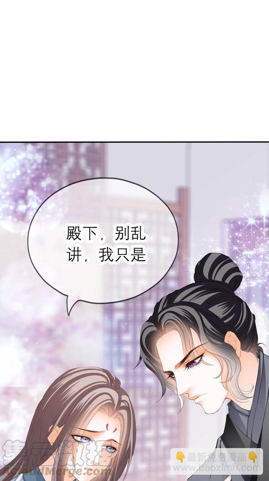今晚不放过你(1/2)-第65话