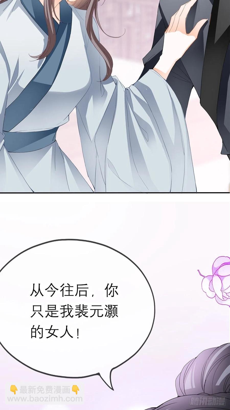 今晚不放过你(1/2)-第65话