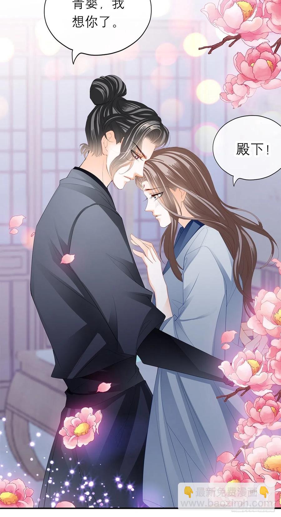 今晚不放过你(1/2)-第65话