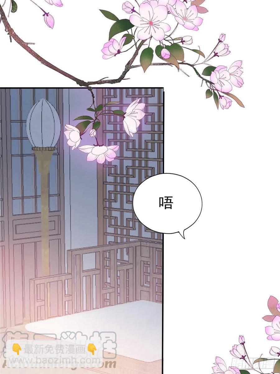 今晚不放过你(1/2)-第65话