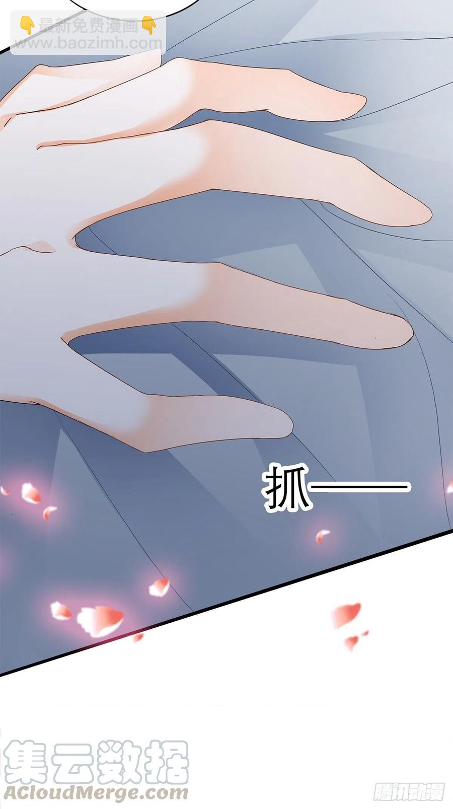 今晚不放过你(1/2)-第65话