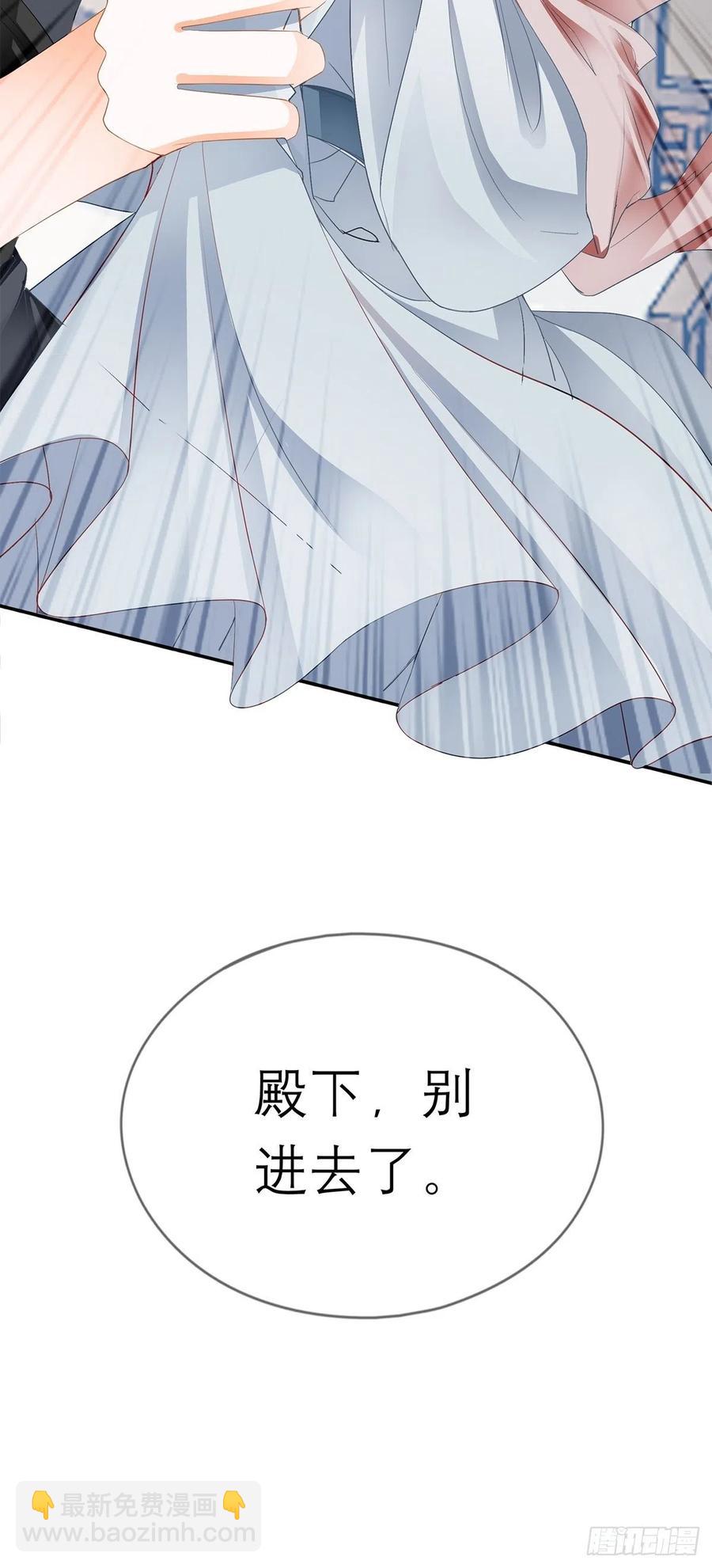今晚不放过你(1/2)-第65话