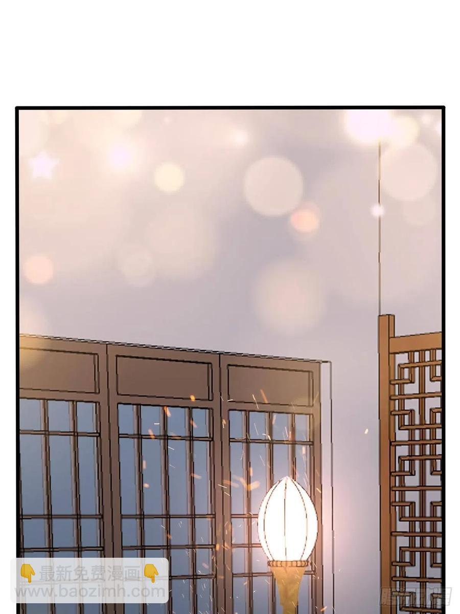 今晚不放过你(1/2)-第65话