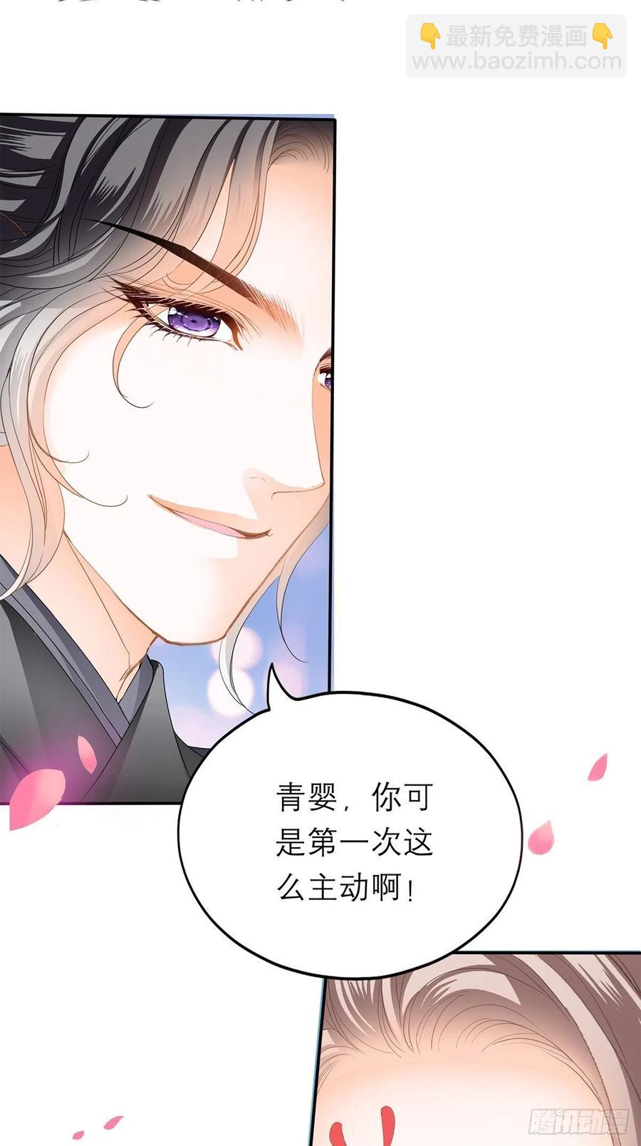 今晚不放过你(1/2)-第65话