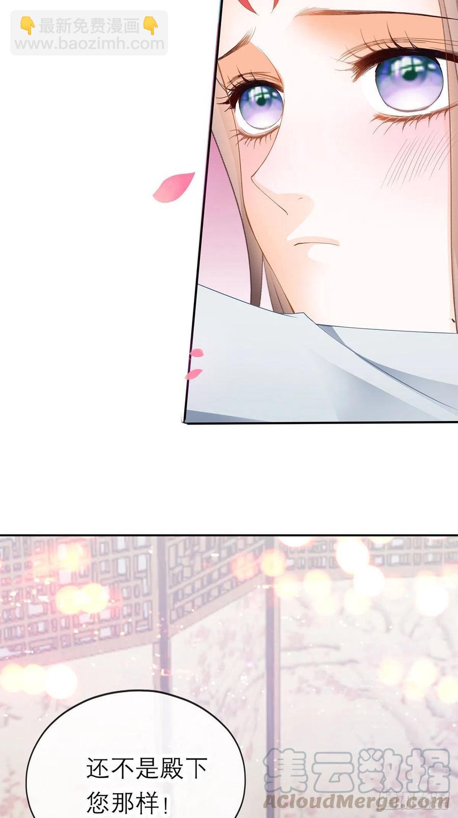 今晚不放过你(1/2)-第65话