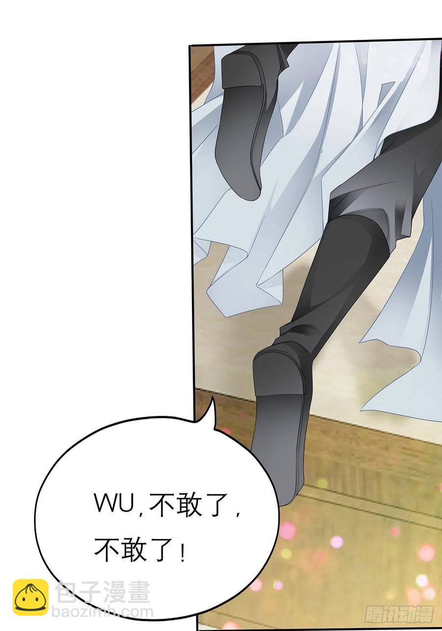 今晚不放过你(1/2)-第65话
