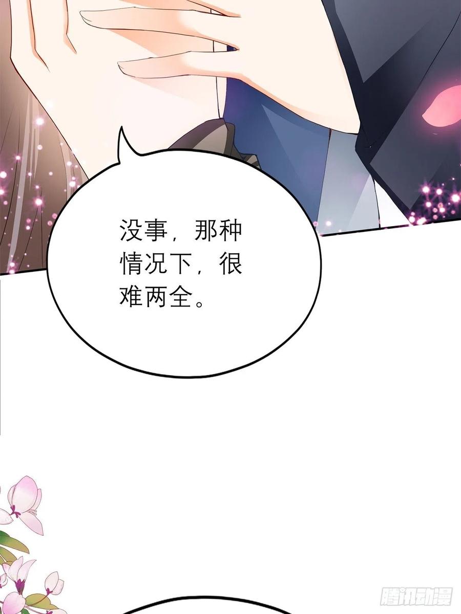今晚不放过你(1/2)-第65话