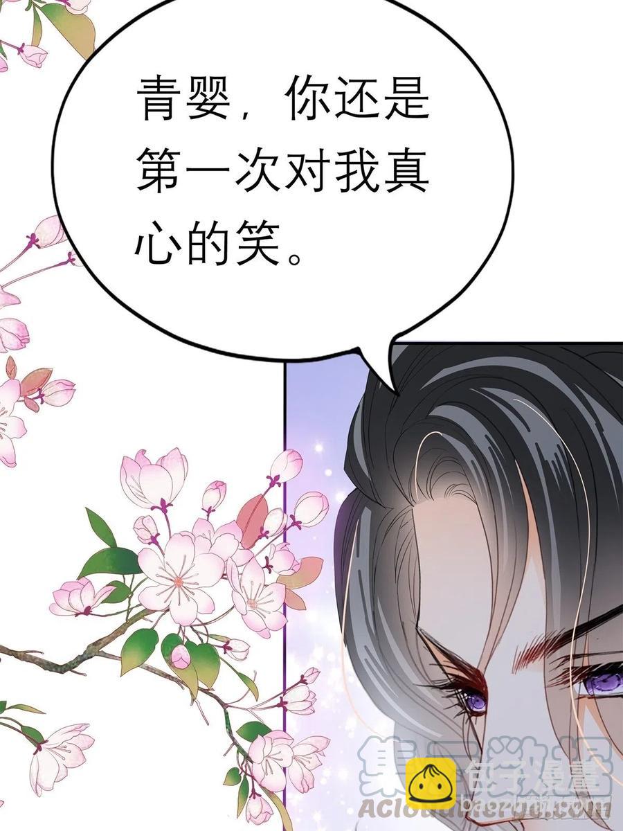 今晚不放过你(1/2)-第65话